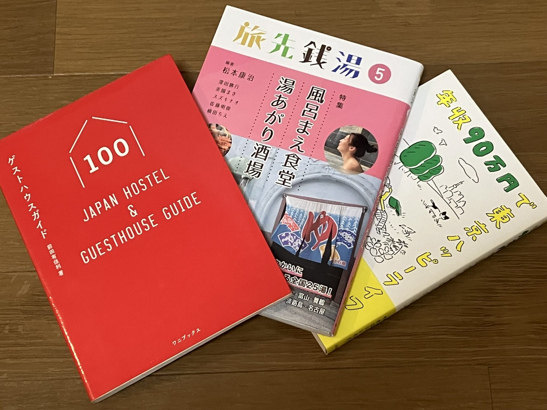 A1理論が買ってよかった本！何度も読んでいる本！ - 氷河期攻略ミニマリスト